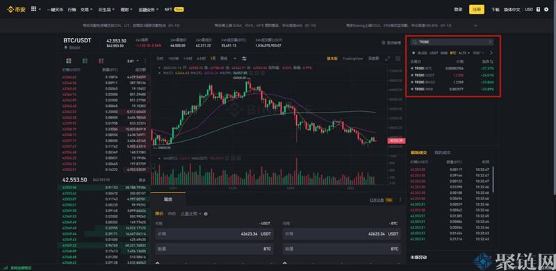 TRIBE币怎么买？TRIBE买入和交易教程1