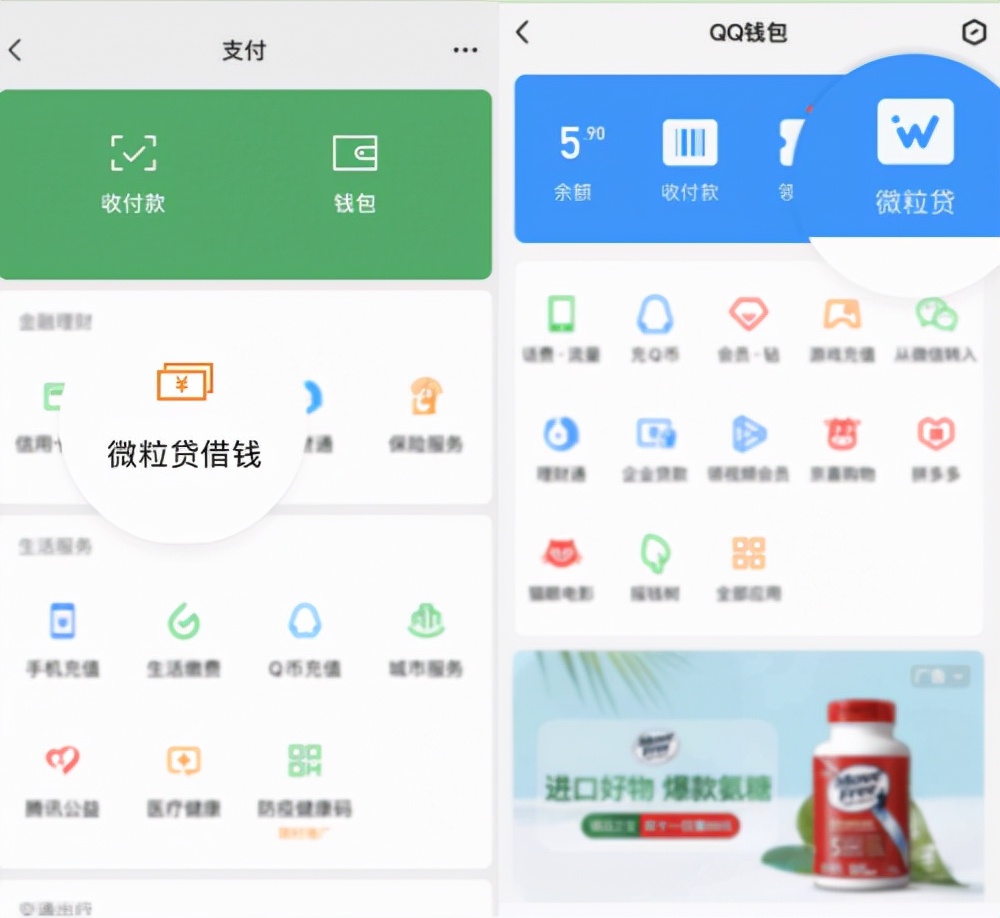 1000-3000的小额贷款（1000-2000的小额贷款）1