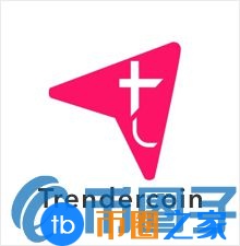 TDC币／Trendercoin是什么？TDC盘点交易平台