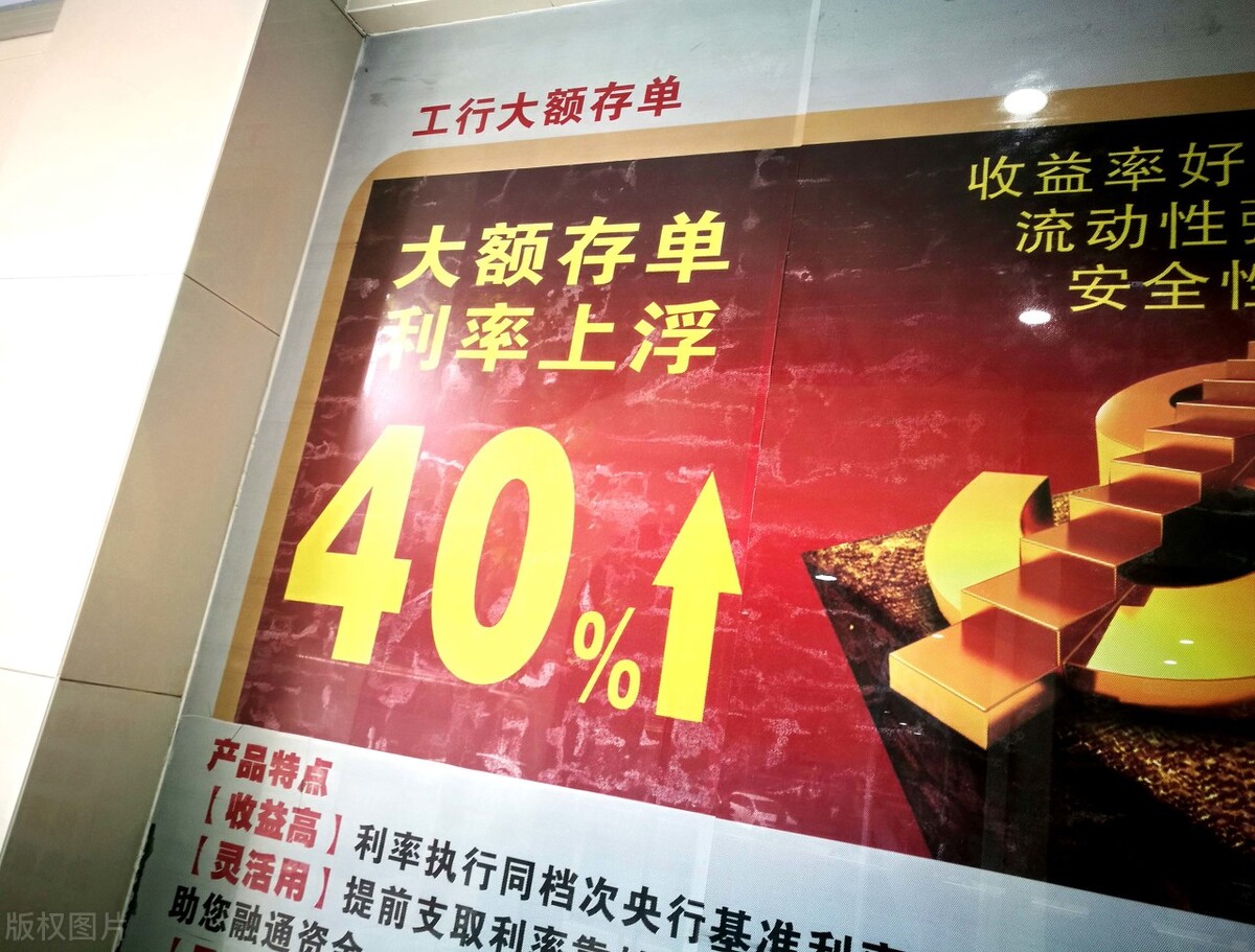 如何存钱最划算的方法（怎样存钱最划算）1