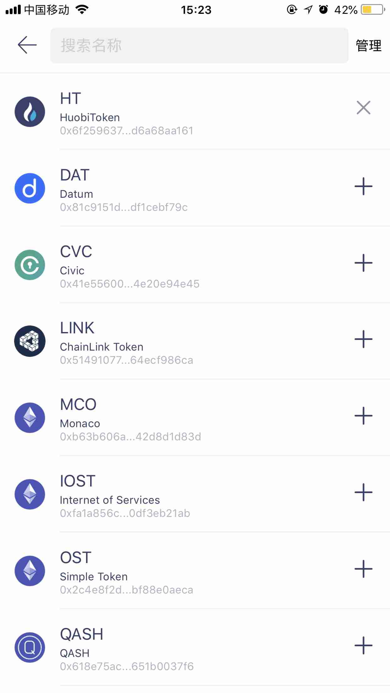 火币钱包支持哪些币种（为什么有些以太坊代币不显示)