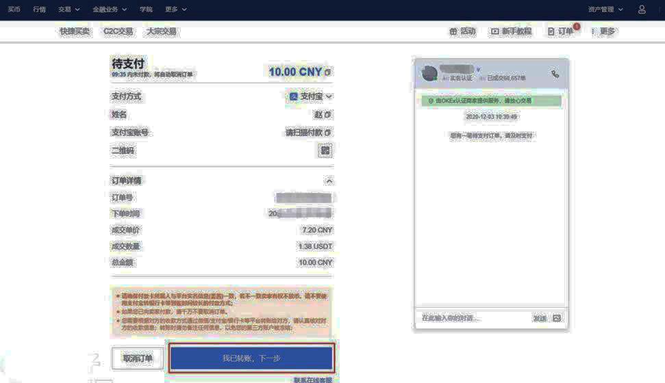 fil币交易所下载 fil币手机版本交易平台下载插图3 fil币交易所下载 fil币手机版本交易平台下载