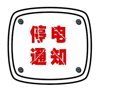 永盛鑫(永盛鑫贵金属实时行情)插图5 永盛鑫(永盛鑫贵金属实时行情)