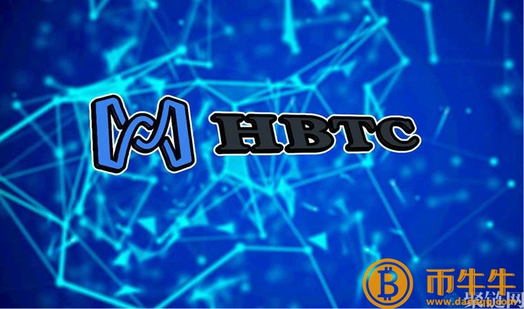 HBC货货币发行量是多少，HBC货货币发行总量和流通总量介绍1