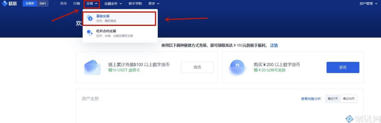 IMX币怎么买,IMX货币交易教程图解插图2 IMX币怎么买,IMX货币交易教程图解