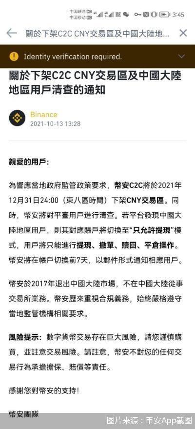 虚拟货币交易平台排名前十(虚拟货币交易网站排名)插图1 虚拟货币交易平台排名前十(虚拟货币交易网站排名)