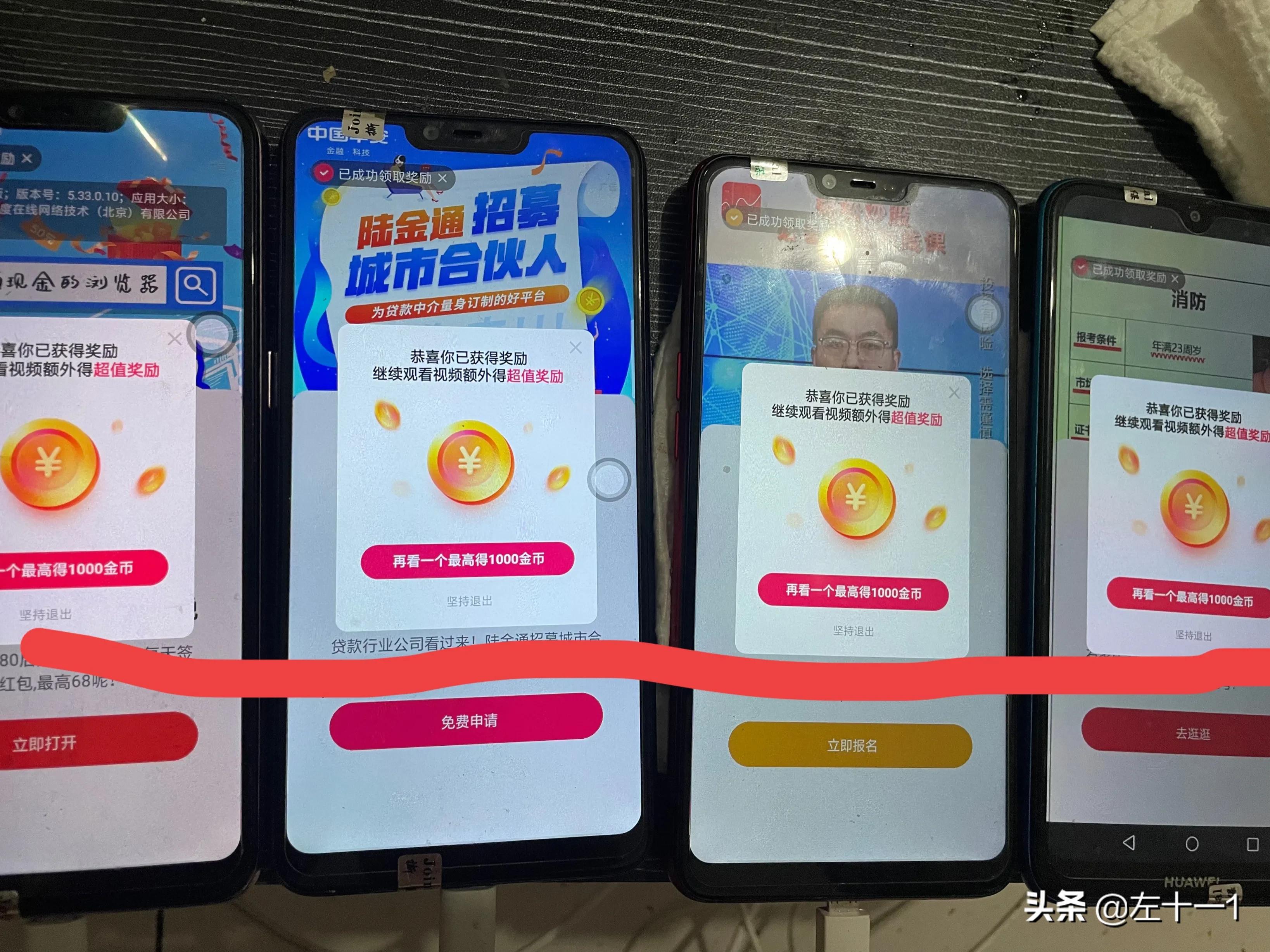 无需本金十分钟赚800（怎么用1000本金赚钱）