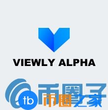 VIEW币／Viewly是什么？VIEW官网、团队、白皮书介绍