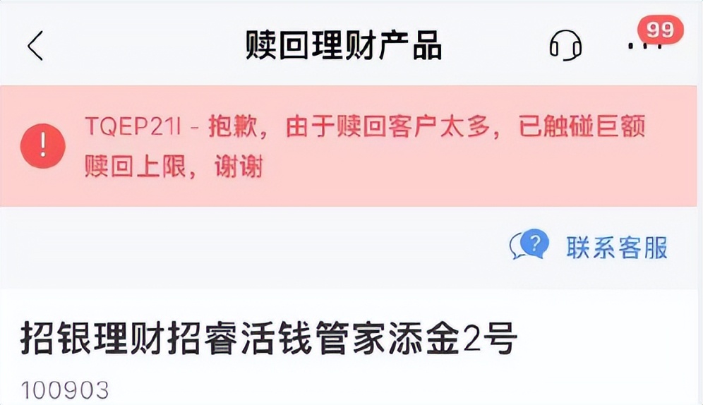 买基金理财好吗（买基金理财好吗安全吗）1