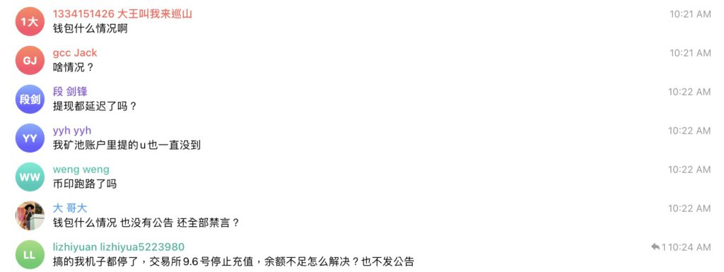 币印Poolin真的跑路了？币印Poolin还能不能提现？2022币印Poolin最新消息