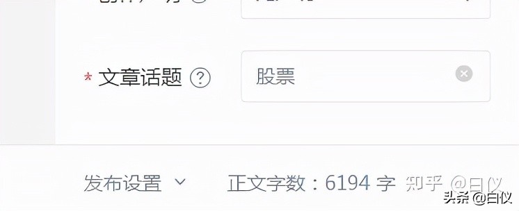 怎么买股票知乎（知乎的股票怎么买）34