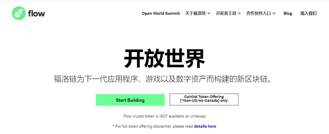 艺术品交易平台骗局模式(中国艺术品交易平台)7