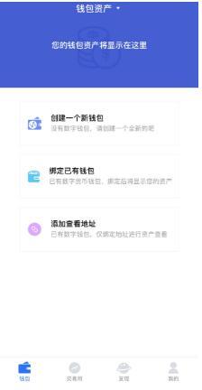 BitKeep钱包是冷钱包吗？BitKeep基本介绍钱包