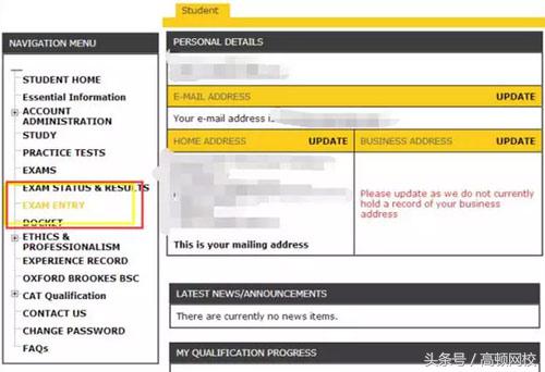 acca报名入口官网（acca报名入口官网机考）1