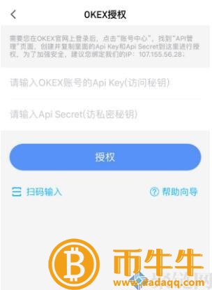 BitKeep钱包是冷钱包吗？BitKeep基本介绍钱包