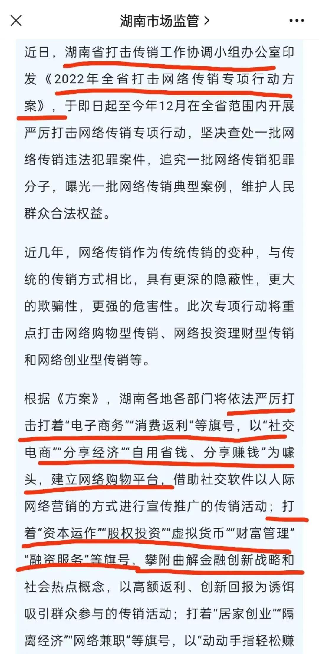 币圈最新消息(pi币新闻)_13