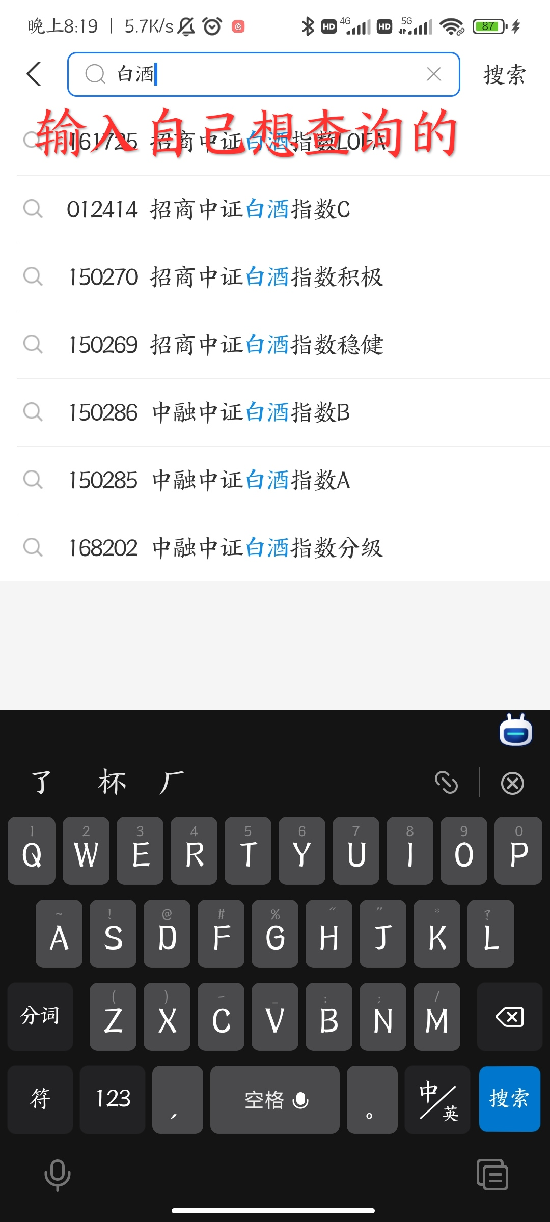 基金入门基础知识.pdf（基金入门基础知识网）