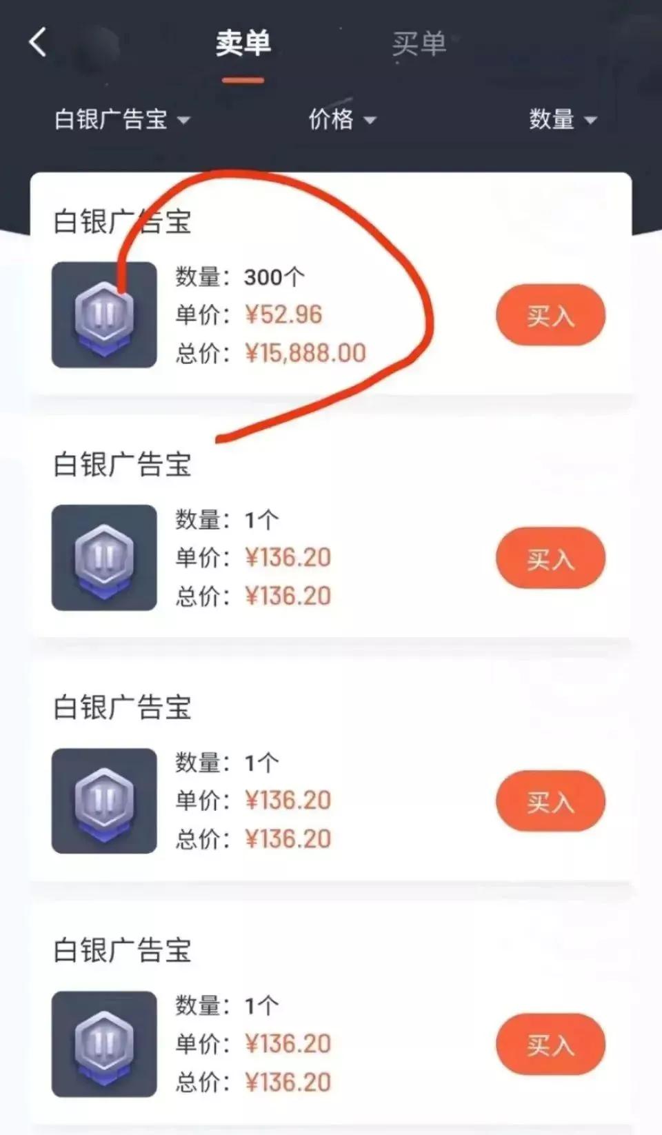 币圈最新消息(pi币新闻)_14