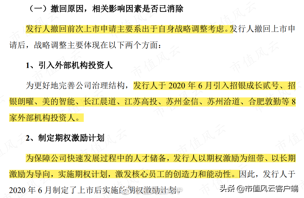 中国十大私募基金(中国十大私募基金经理排名)