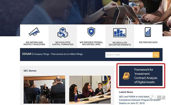 为什么美国证监会认为FTX的平台币FTT是证券？2
