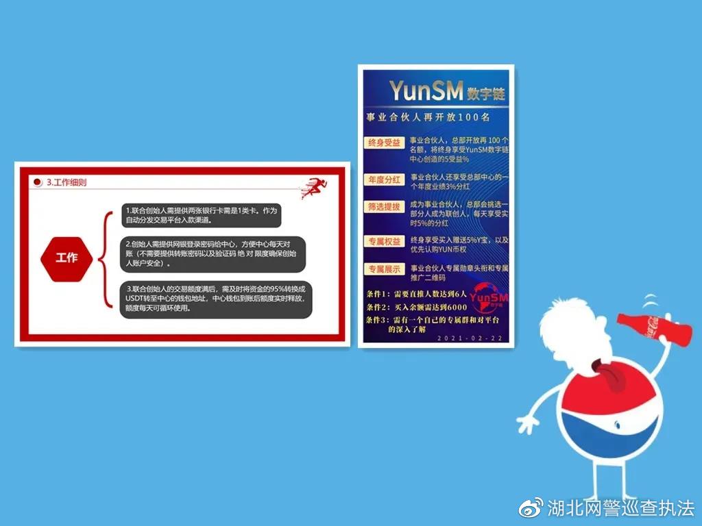 瑞波币违法吗（瑞波币是不是合法的）