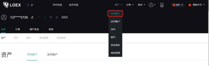 莱特币矿池（莱特币矿池CellETF平台安全）2