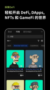 欧易web3钱包官方下载|okx交易所web3手机钱包安装下载1