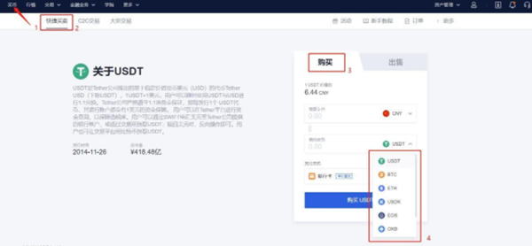 鸥易app官方下载2022最新版v6.1.32-鸥意ok最新安装包插图1 鸥易app官方下载2022最新版v6.1.32-鸥意ok最新安装包