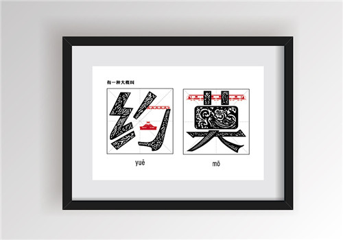 bu是什么(bu是什么意思)