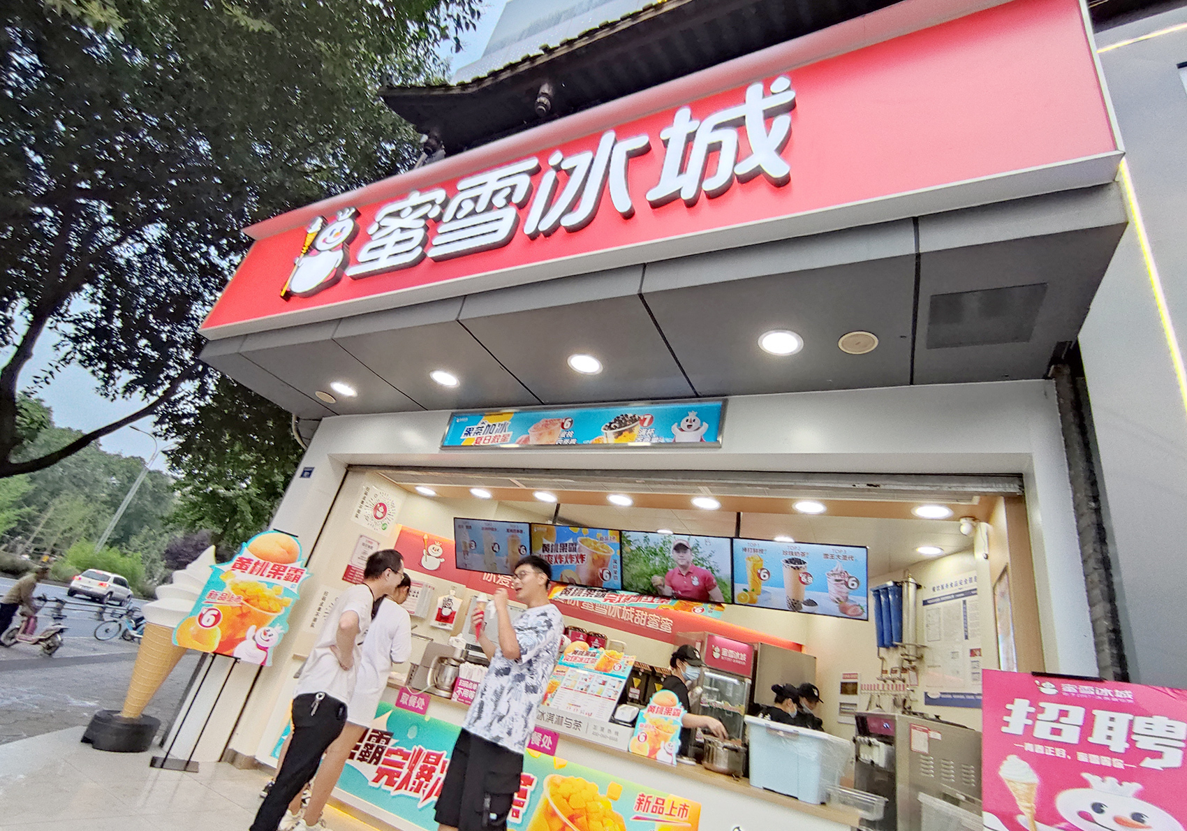 最挣钱的加盟店（加盟什么店最赚钱 招商加盟）