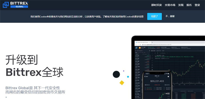 交易虚拟币平台有哪些(虚拟货币正规交易平台哪个好)插图8 交易虚拟币平台有哪些(虚拟货币正规交易平台哪个好)