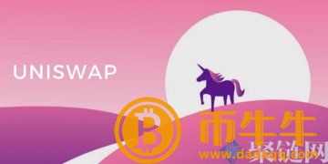 Uniswap大量代币下架引起争议!DeFi监管潮要开始吗!插图1 Uniswap大量代币下架引起争议!DeFi监管潮要开始吗!