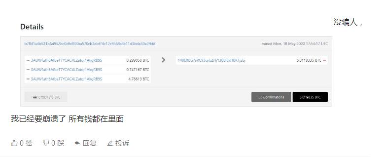 Trezor钱包转币被盗（硬件钱包全面介绍及如何正确屯币）