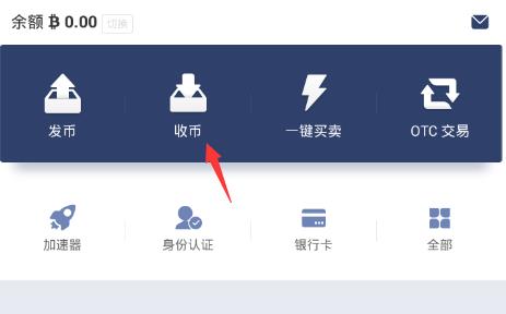 比特派钱包怎么用（Bitpie比特派钱包注册及使用教程)