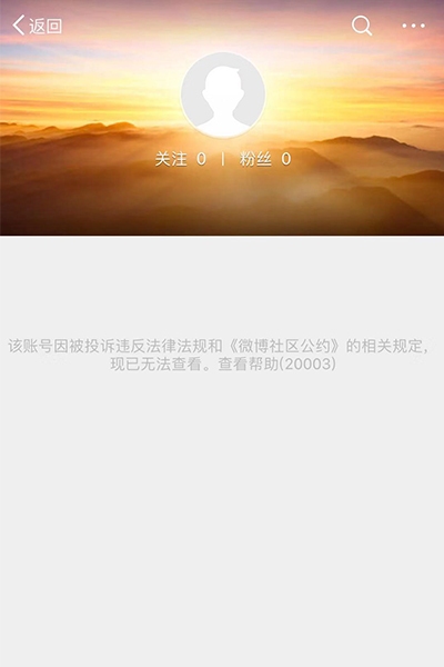 币安微博（币安微博没了）