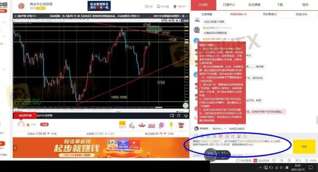 金荣中国官网登录入口（金荣中国app首页）9
