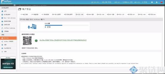 bitFlyer如何注册,bitFlyer交易所注册、提现教程插图12 bitFlyer如何注册,bitFlyer交易所注册、提现教程