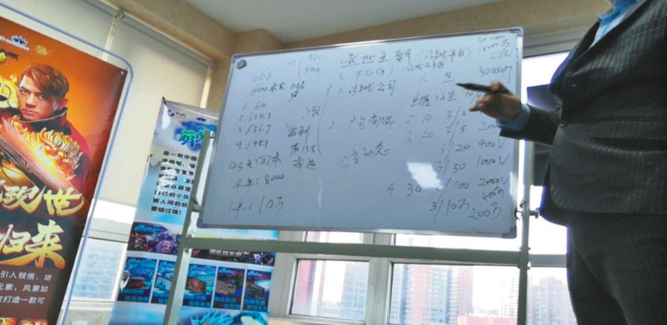 泰达币是哪里发行的（泰达币谁发行的）