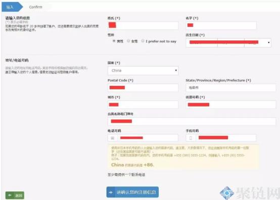 bitFlyer如何注册,bitFlyer交易所注册、提现教程插图7 bitFlyer如何注册,bitFlyer交易所注册、提现教程