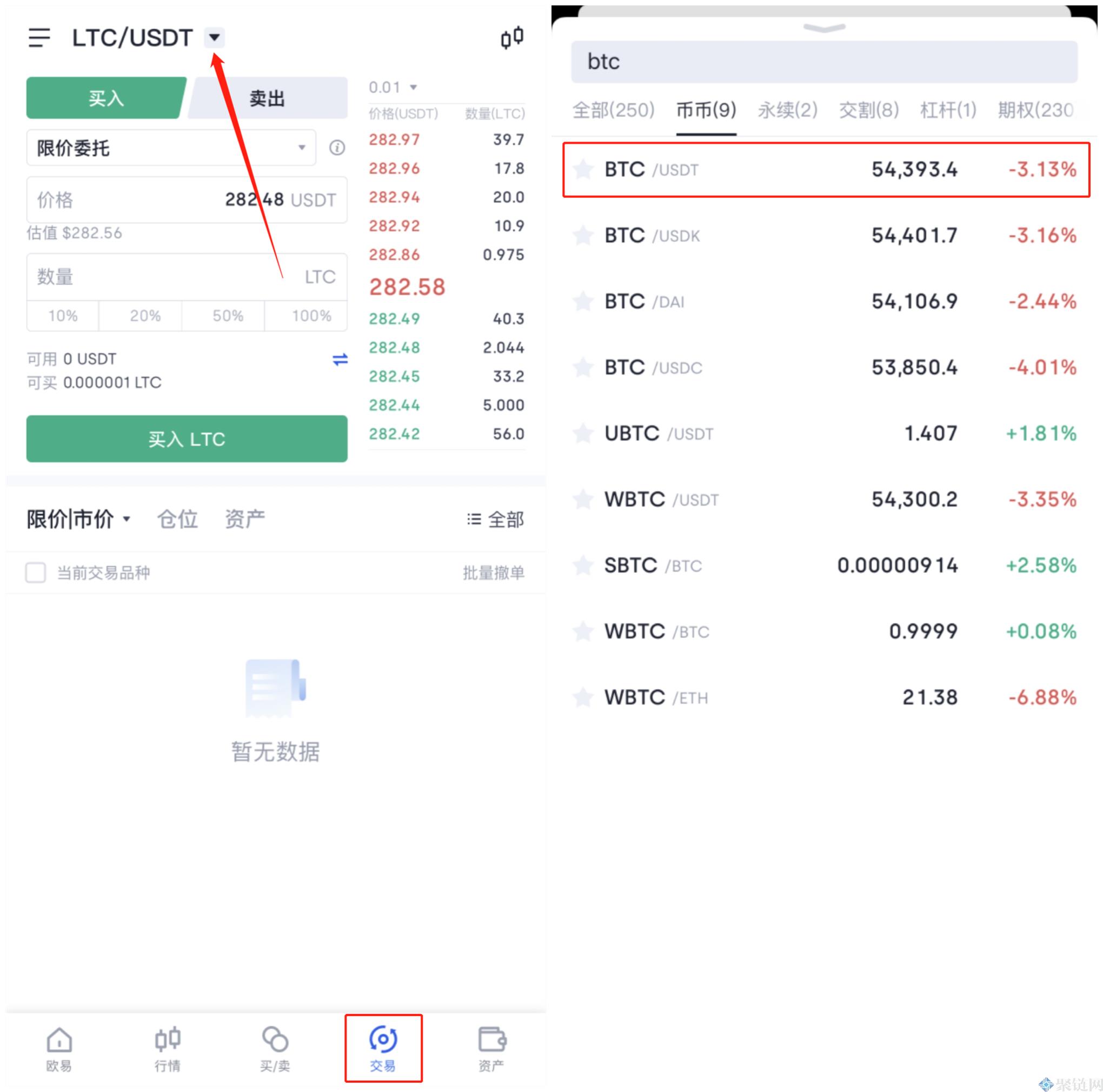 货币账户如何购买货币交易,货币账户新手购买货币交易教程插图2 货币账户如何购买货币交易,货币账户新手购买货币交易教程