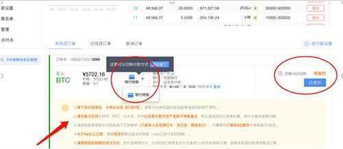 iamtoken交易中心下载 iamtoken交易所手机端8 iamtoken交易中心下载 iamtoken交易所手机端8