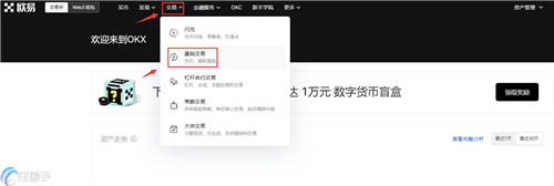 okx瑞波币怎么购买注册（瑞波币前景如何）