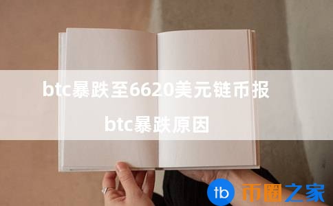 美元涨了还是跌了**动态(美元继续跌)