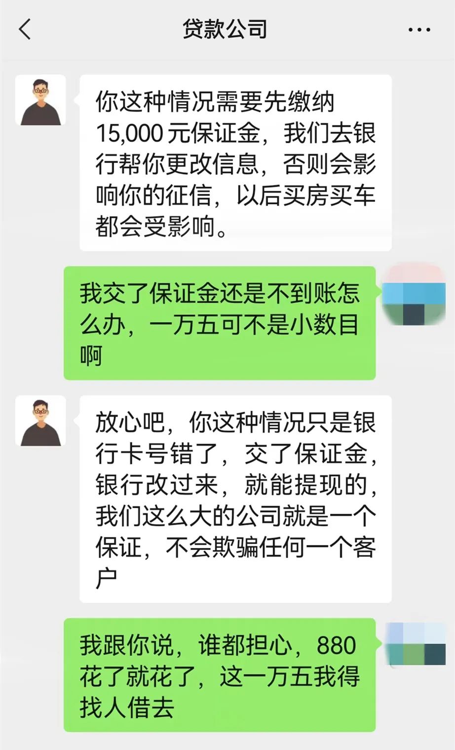 秒过的贷款app（申请秒过的贷款有哪些）