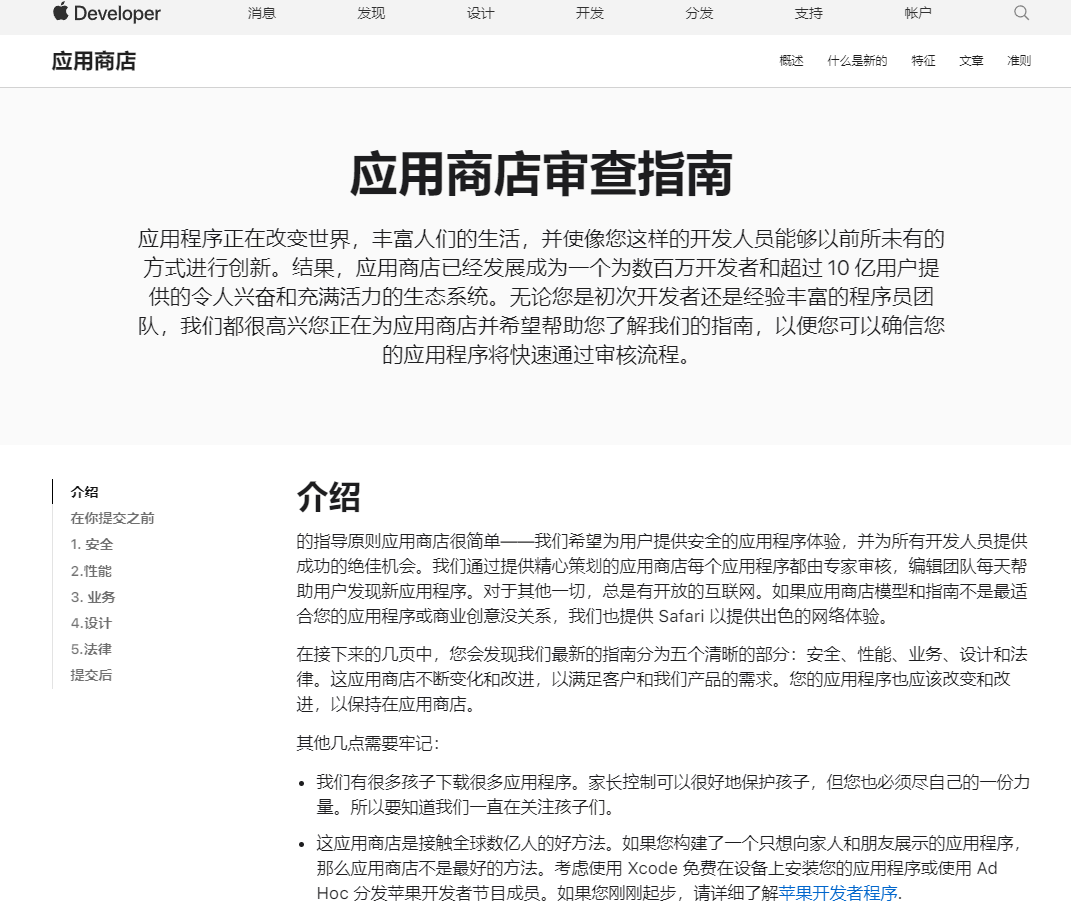 从 Coinbase 的 NFT 功能被 Apple 商店阻止看 DAPP 的困境2 从 Coinbase 的 NFT 功能被 Apple 商店阻止看 DAPP 的困境2