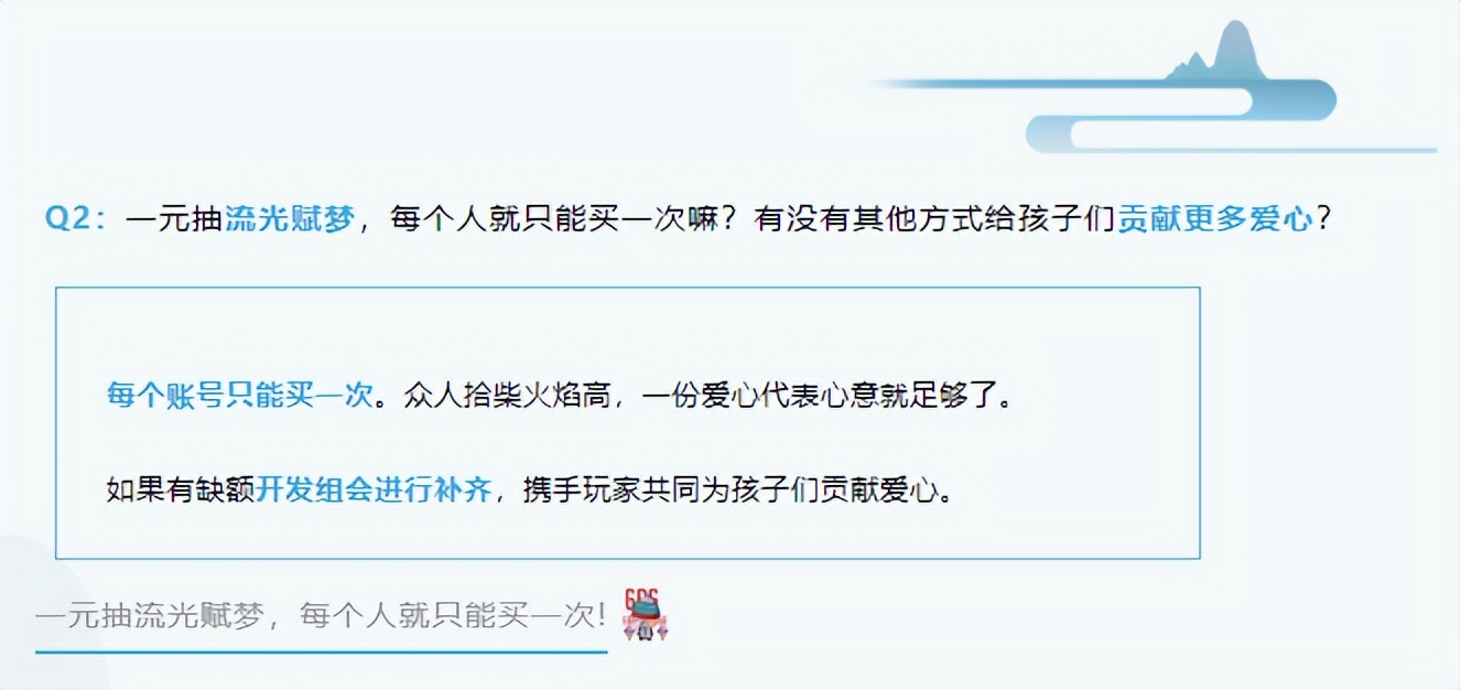 一元手游平台app（一元手游平台电脑版）6