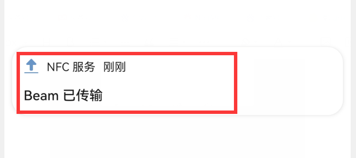 华为分享是什么意思（华为分享是什么意思打开收费吗）