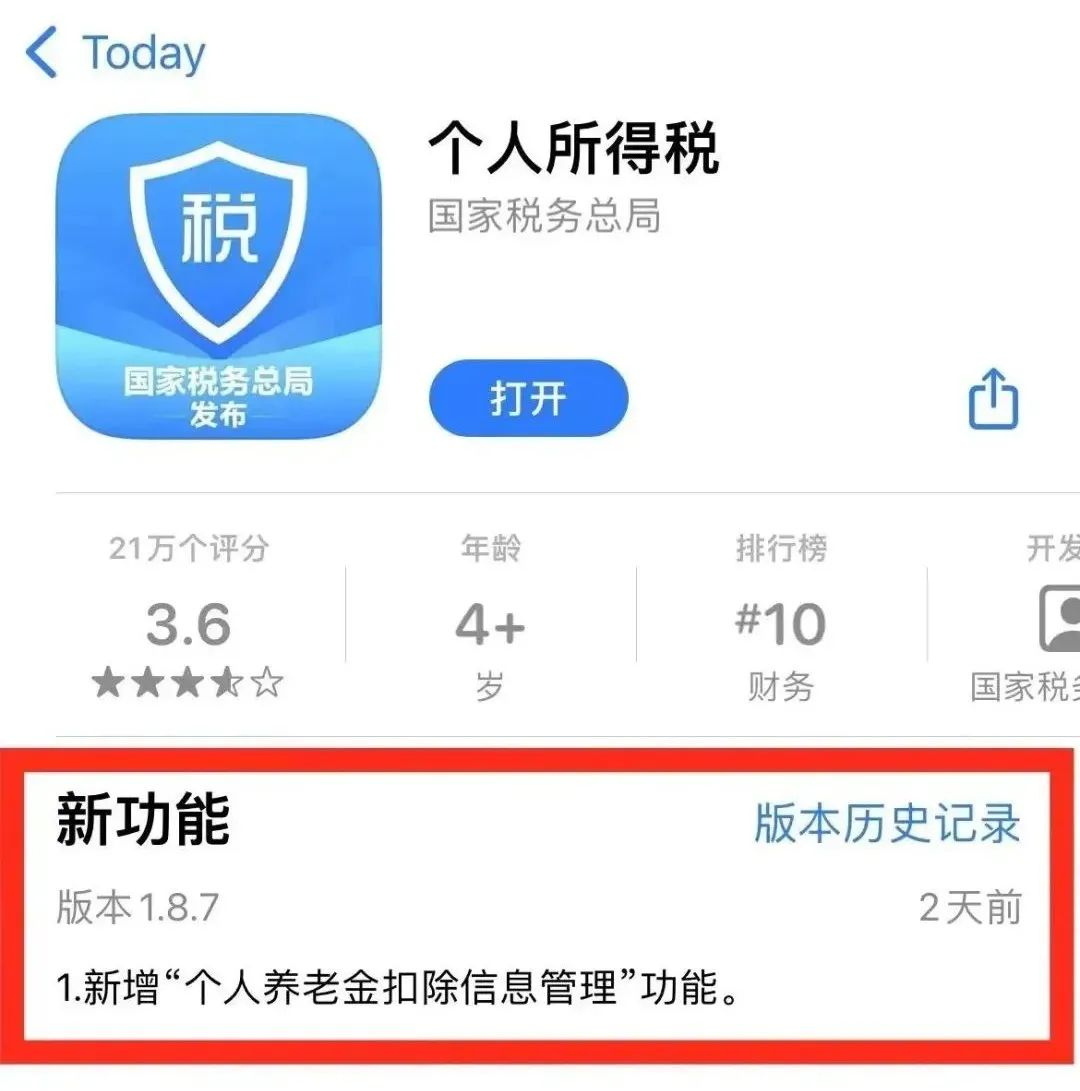 基金账户可以随便开吗（什么不可以开立基金账户）5