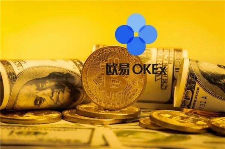 欧易邀请好友奖励（欧易邀请好友免费获得100元）