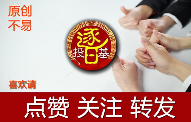 消费类基金(消费类基金龙头有哪些)